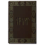 File:Blank Book.png