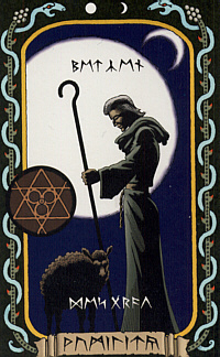 File:Humility.jpg