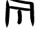 Y