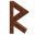 Wooden Runic R