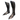 Cabalist Boots