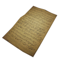 Thumbnail for version as of 21:04, 12 September 2019