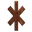 Wooden Runic J